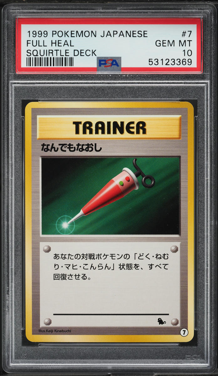 1999 Pokemon Japanese Squirtle Deck Full Heal #7 PSA 10 GEM MINT