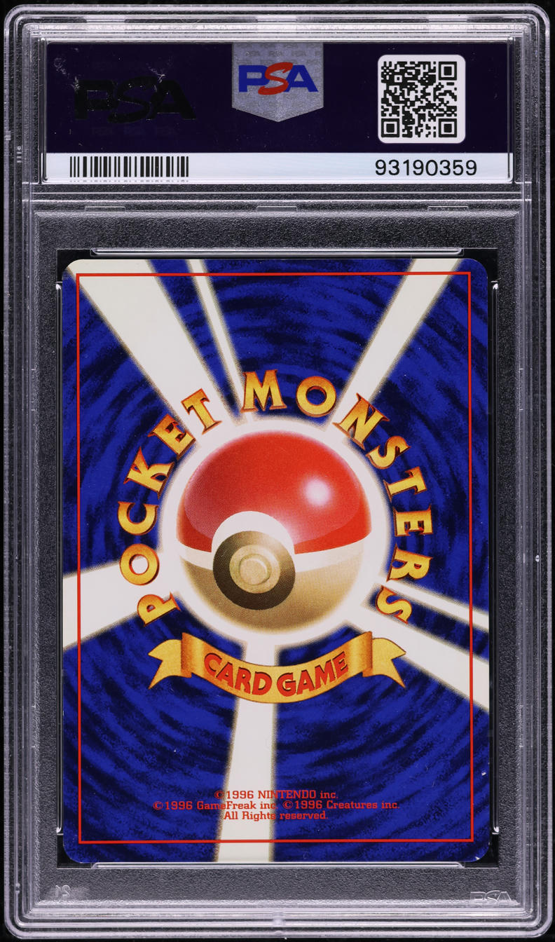 1996 Pokemon Japanese Base Set No Rarity Symbol Farfetch'd #83 PSA 9 MINT