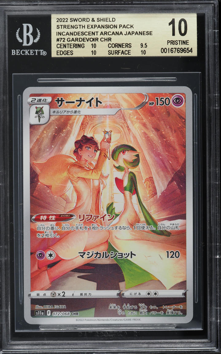 2022 Pokemon Japanese SWSH Incandescent Arcana Gardevoir #72 BGS 10 PRISTINE