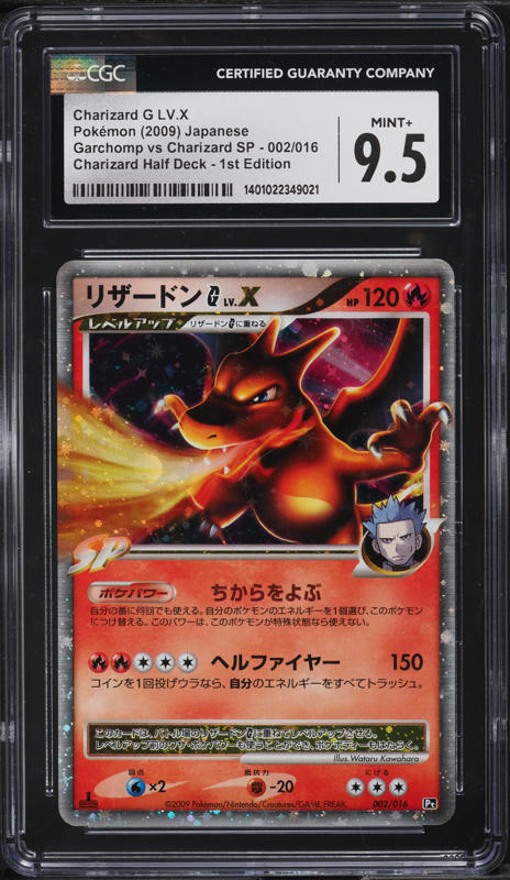 2009 Pokemon Diamond & Pearl Promo Holo Charizard G Lv.X #DP45 PSA