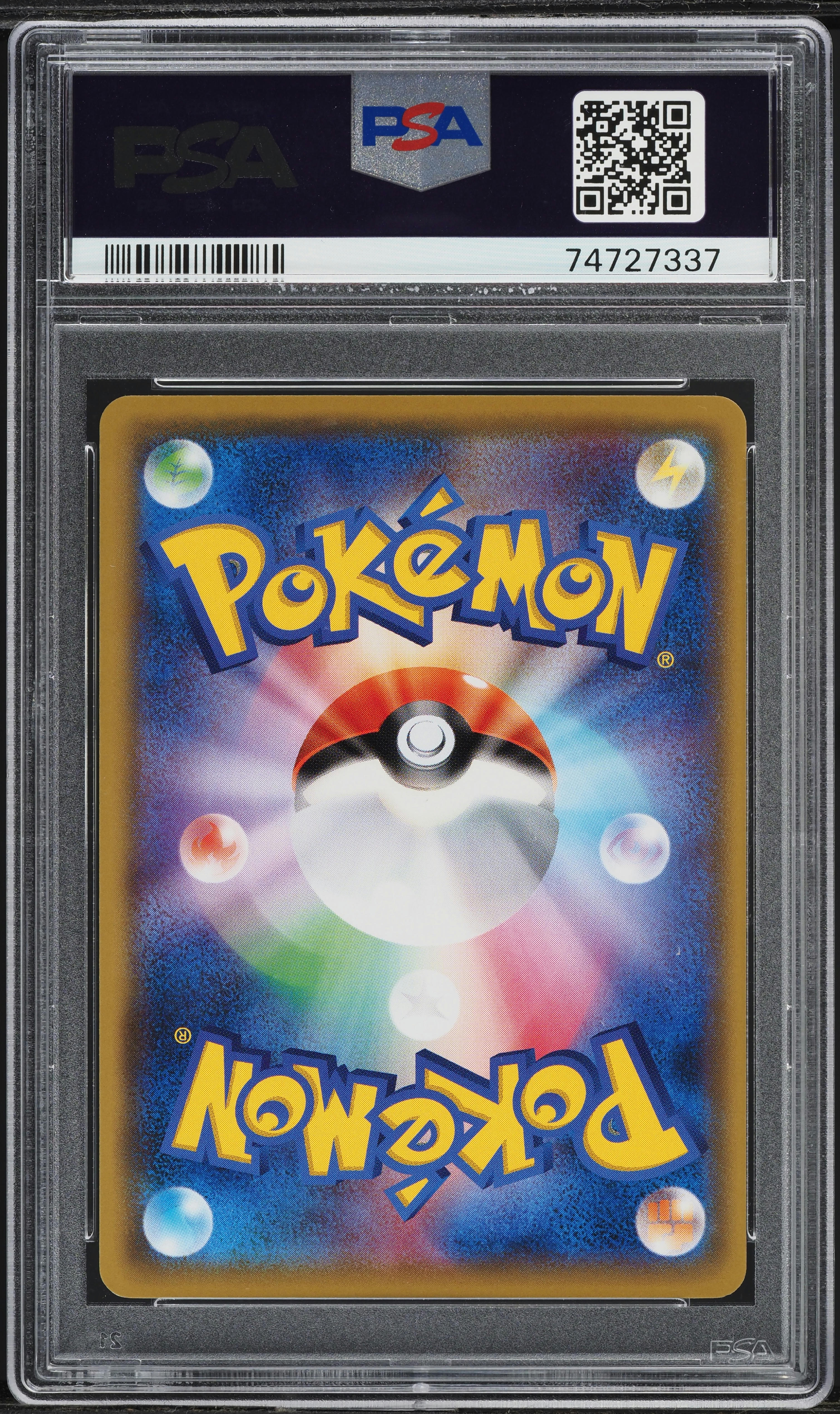2017 Pokemon Japanese SM Promo Midsommar Pika Pika Fiesta Pikachu