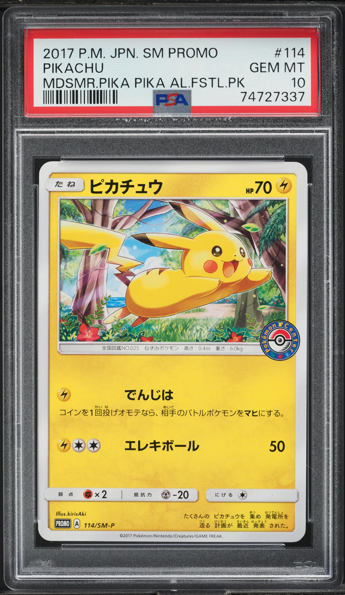 2017 Pokemon Japanese SM Promo Midsommar Pika Pika Fiesta Pikachu