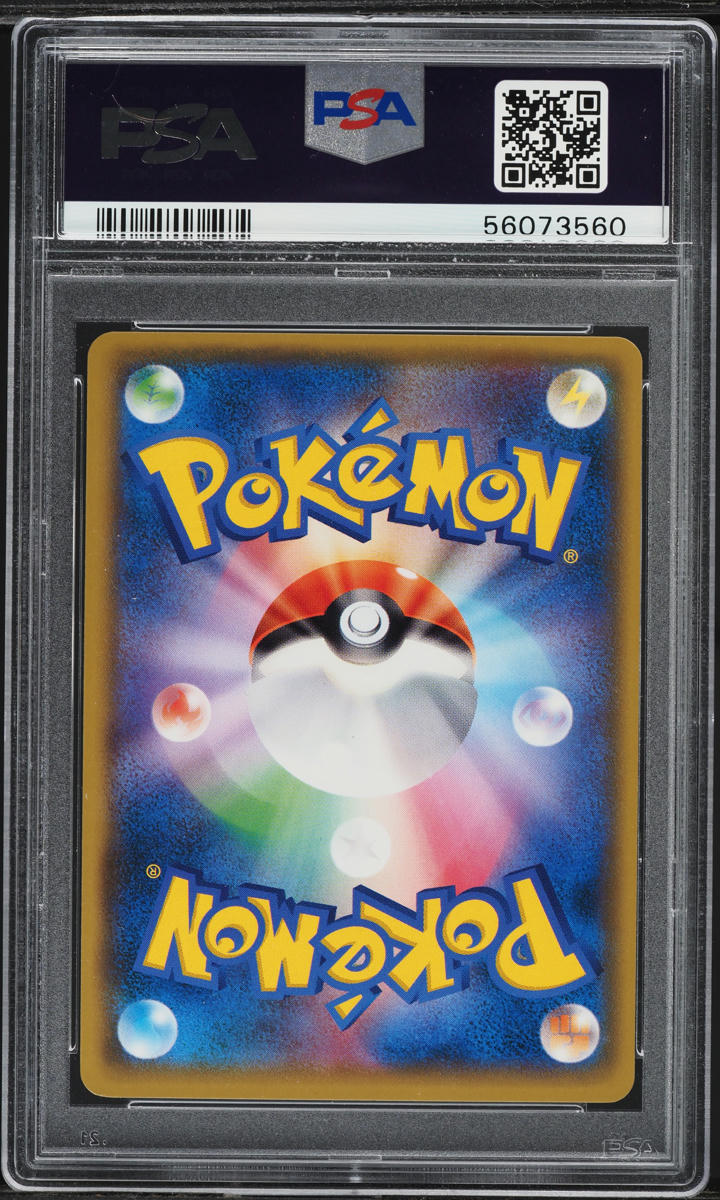 2018 Pokemon Japanese SM Promo 20th Anniversary Red's Pikachu #270 PSA 10 GEM
