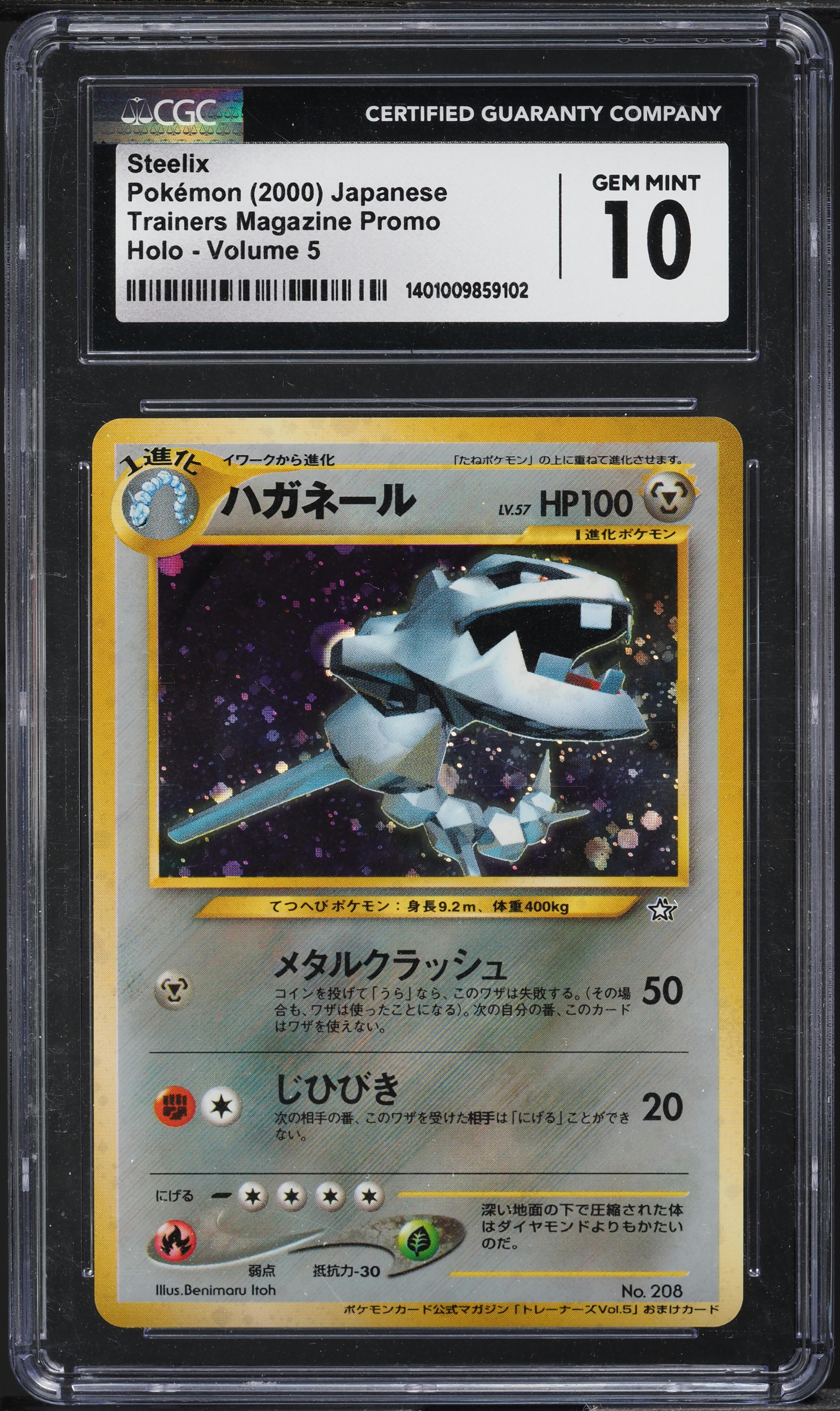 ポケットモンスター 銀 スカジャン ルギア 銀 M / L ｜【公式】ポケモンセンターオンライン