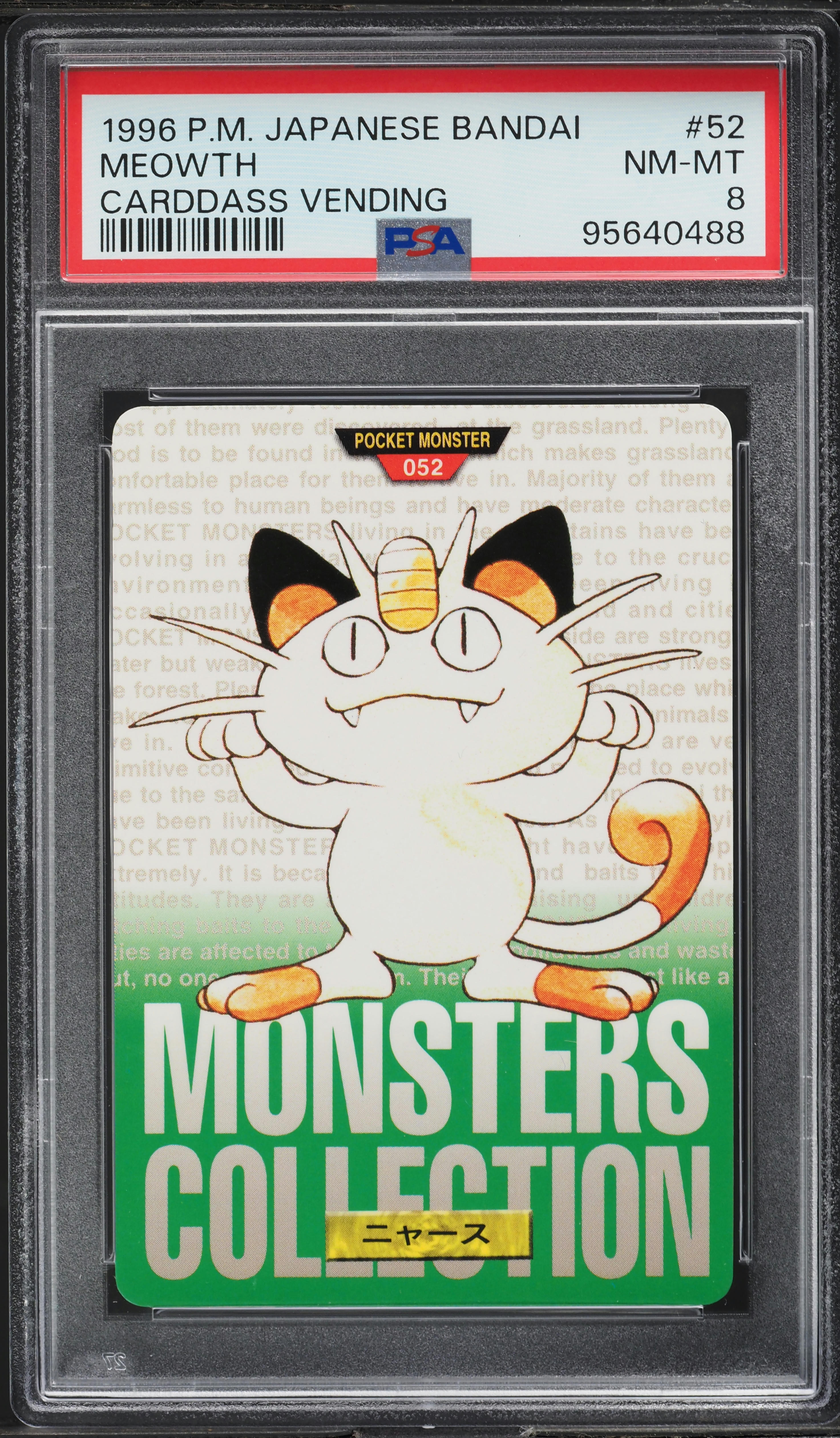 1996 Pokemon Japanese Bandai Carddass Vending Meowth #52 PSA 8 NM