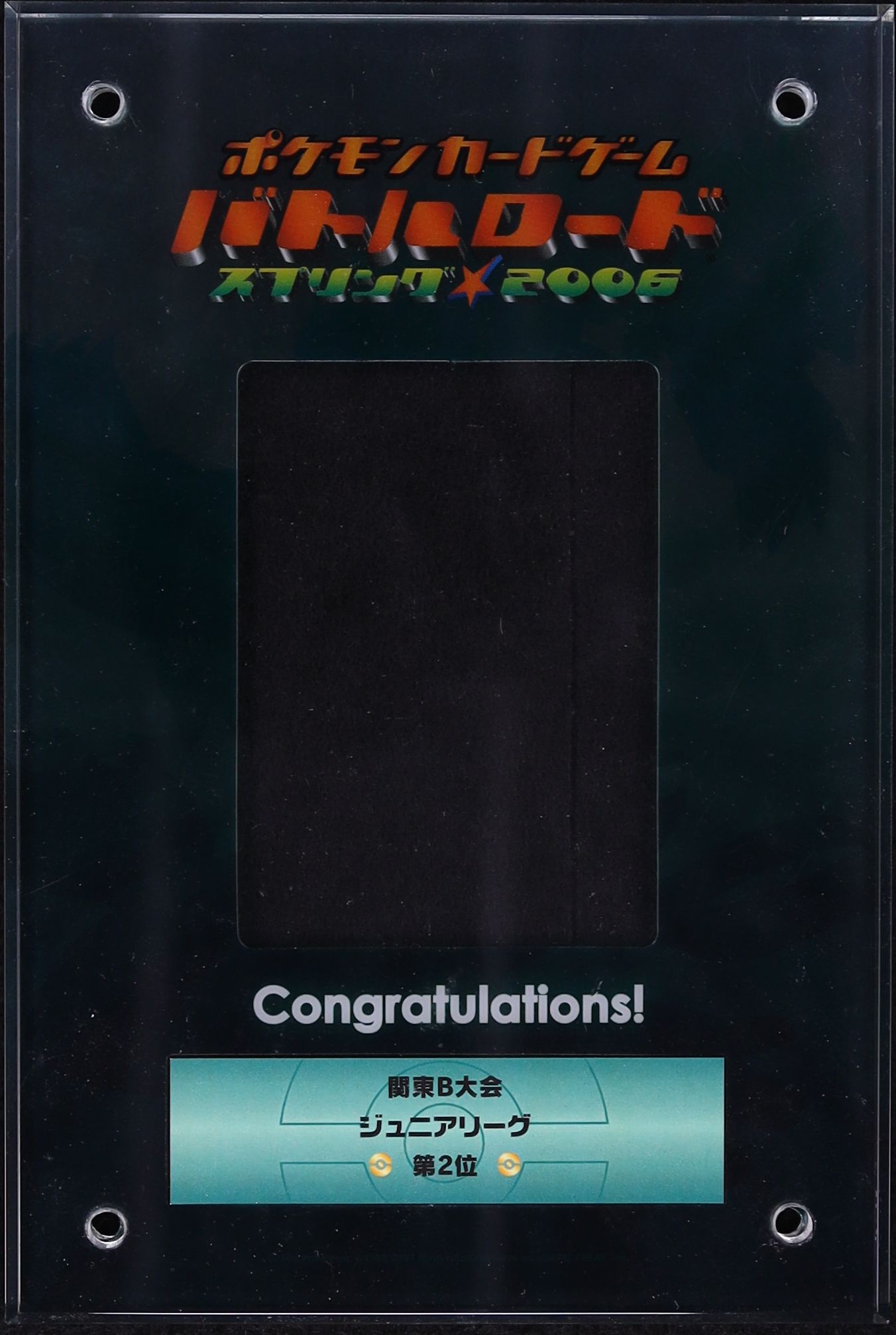 v972656_2024090612305497M_3__2.jpg