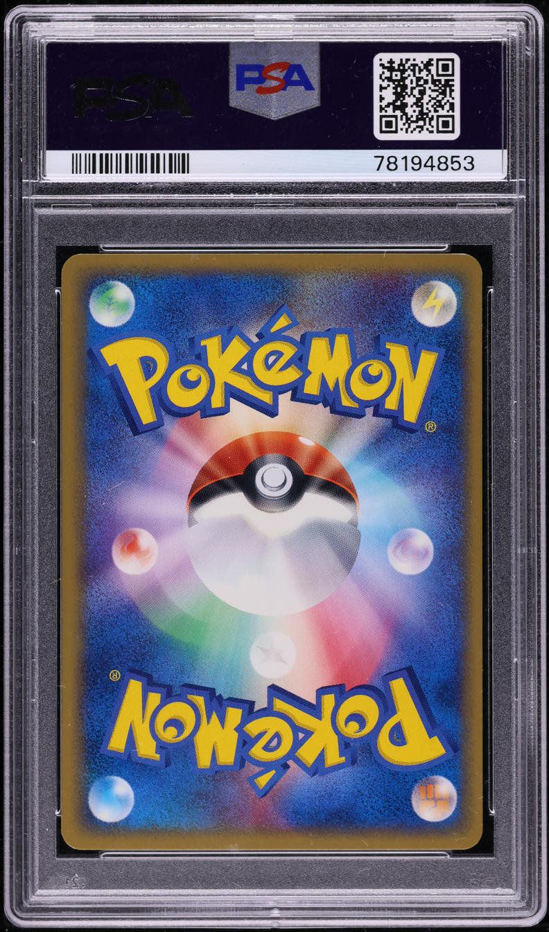 2003 Pokemon Japanese Promo Spring Battle Road Victory Ring PSA 10 GEM MINT