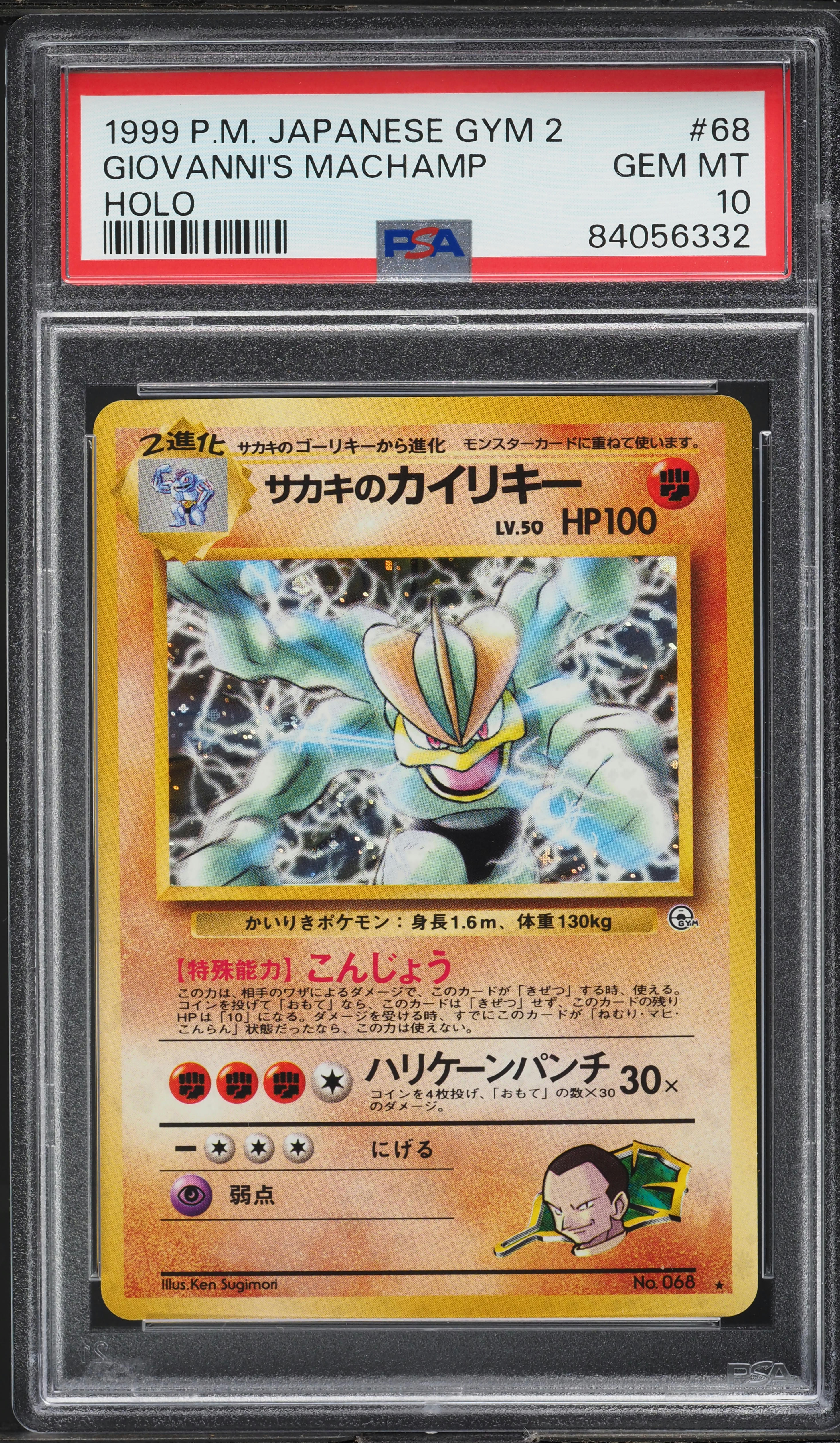 1999 Pokemon Japanese Gym 2 Holo Giovanni's Machamp #68 PSA 10 GEM