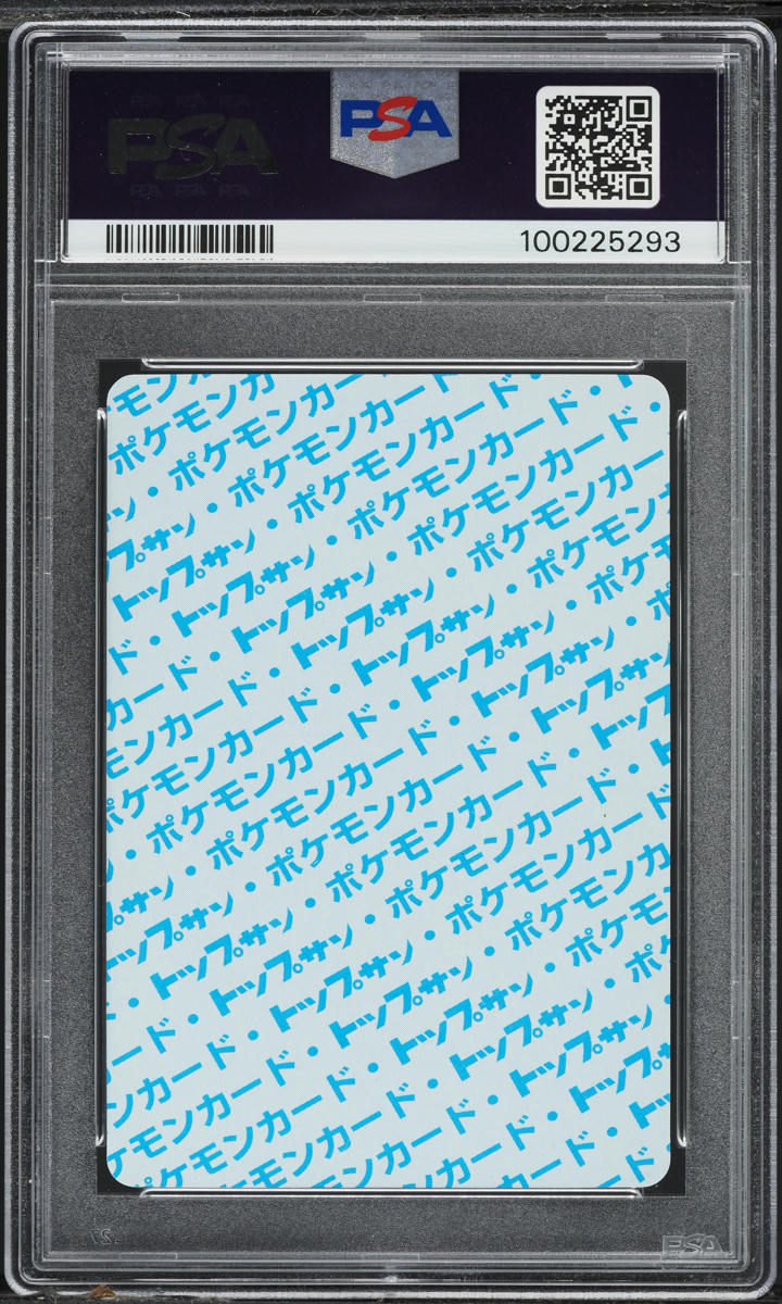 1997 Pokemon Japanese Topsun Blue Back Paras #46 PSA 9 MINT