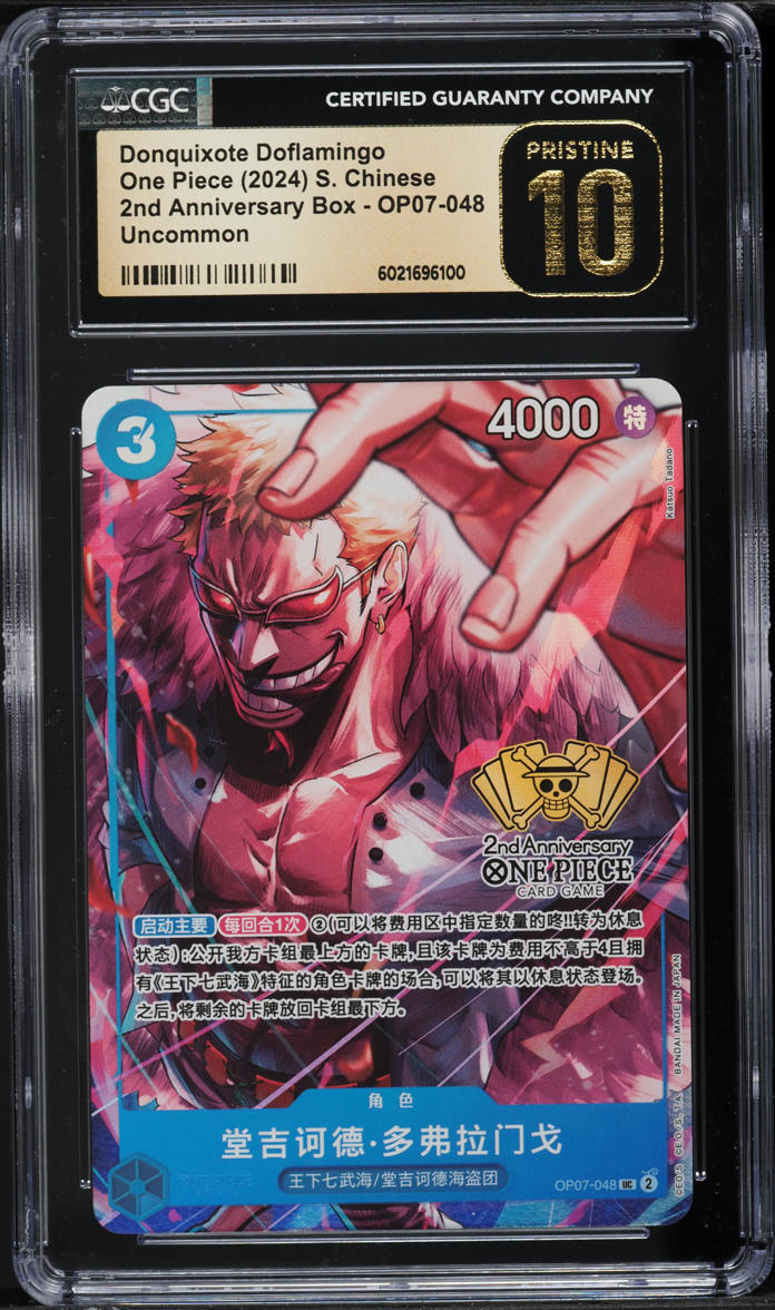 2024 One Piece Chinese 2nd Anniversary Donquixote Doflamingo #OP07-048 CGC  10 on Fanatics Collect