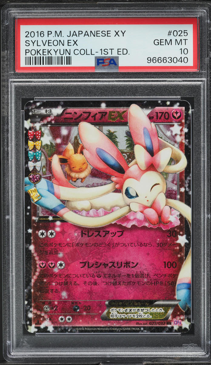 2016 Pokemon Japanese XY PokeKyun 1st Edition Sylveon EX #25 PSA