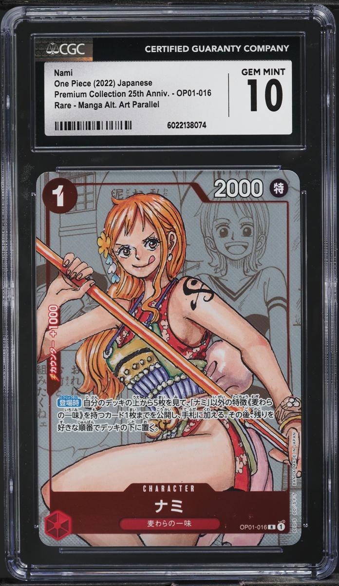 2022 One Piece Japanese Premium 25th Anniversary Nami #OP01-016