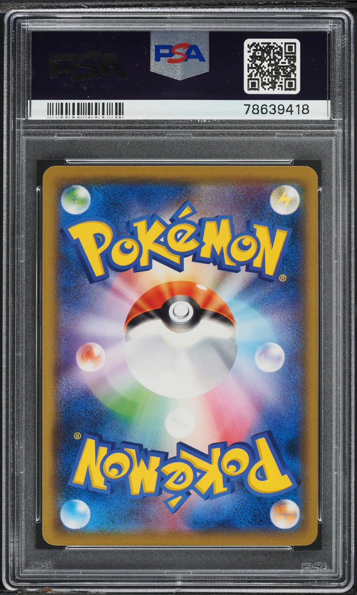 2018 Pokemon Japanese Sun & Moon Super-Burst Impact Espeon #40 PSA 9 MINT