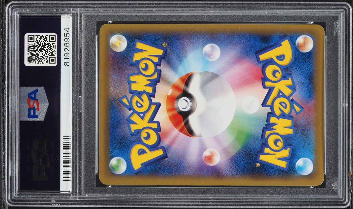 2016 Pokemon Japanese 20th Anniversary 1st Edition Starmie BREAK