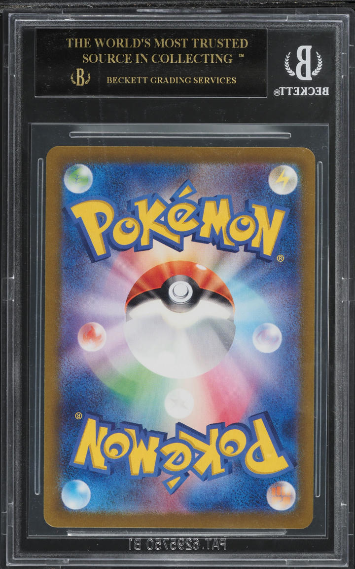 2023 Pokemon Japanese SV 151 Special Art Rare Venusaur ex BGS 10