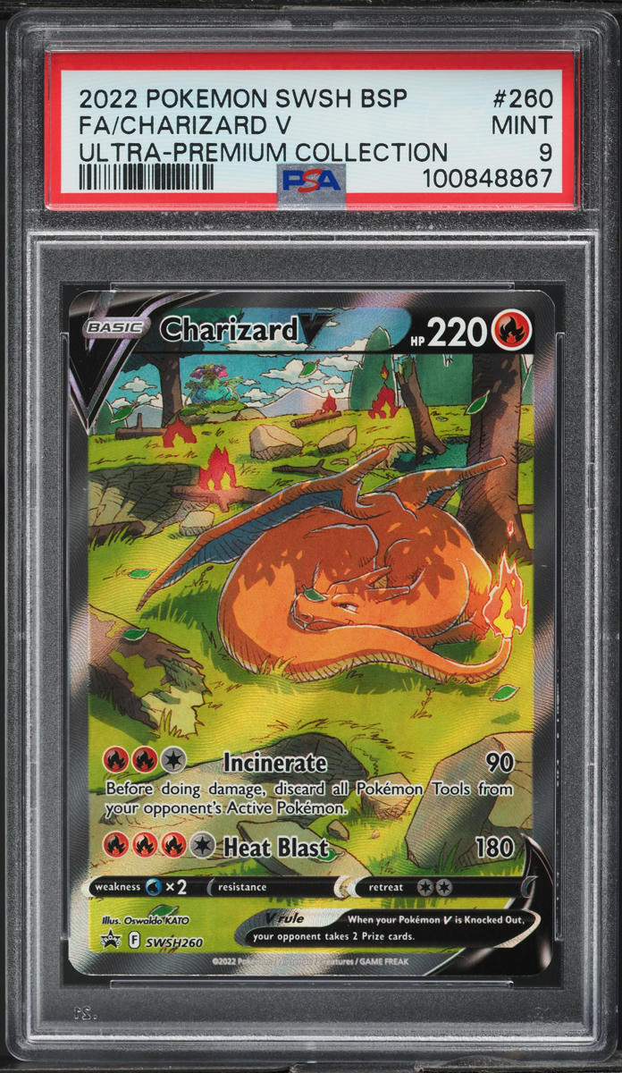 tirtouga pokemon card Tirtouga(U) {W} <016/066> [BW2] – 晴れる屋2 main image 0