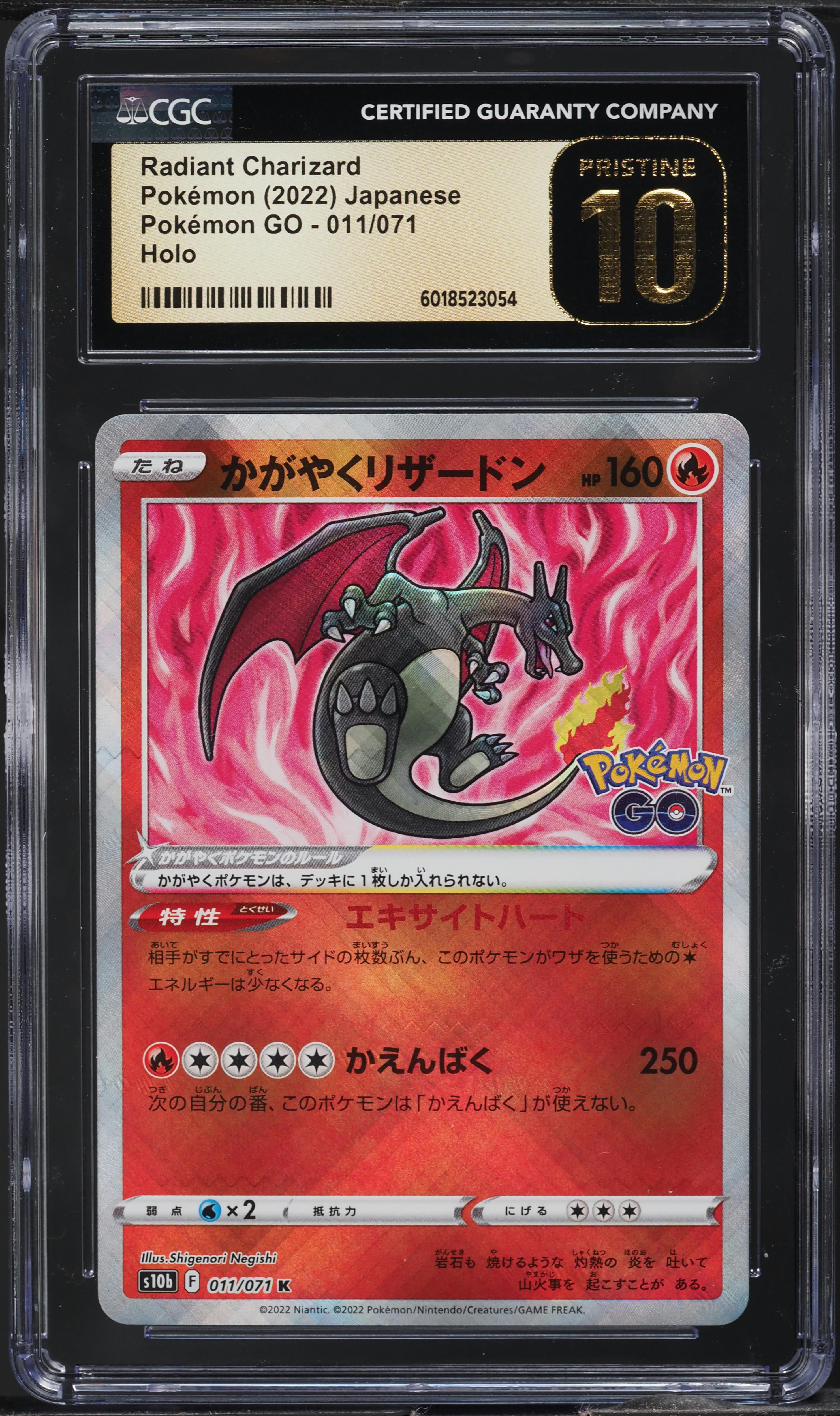 2022 Pokemon Japanese Pokemon GO Holo Radiant Charizard #011 CGC