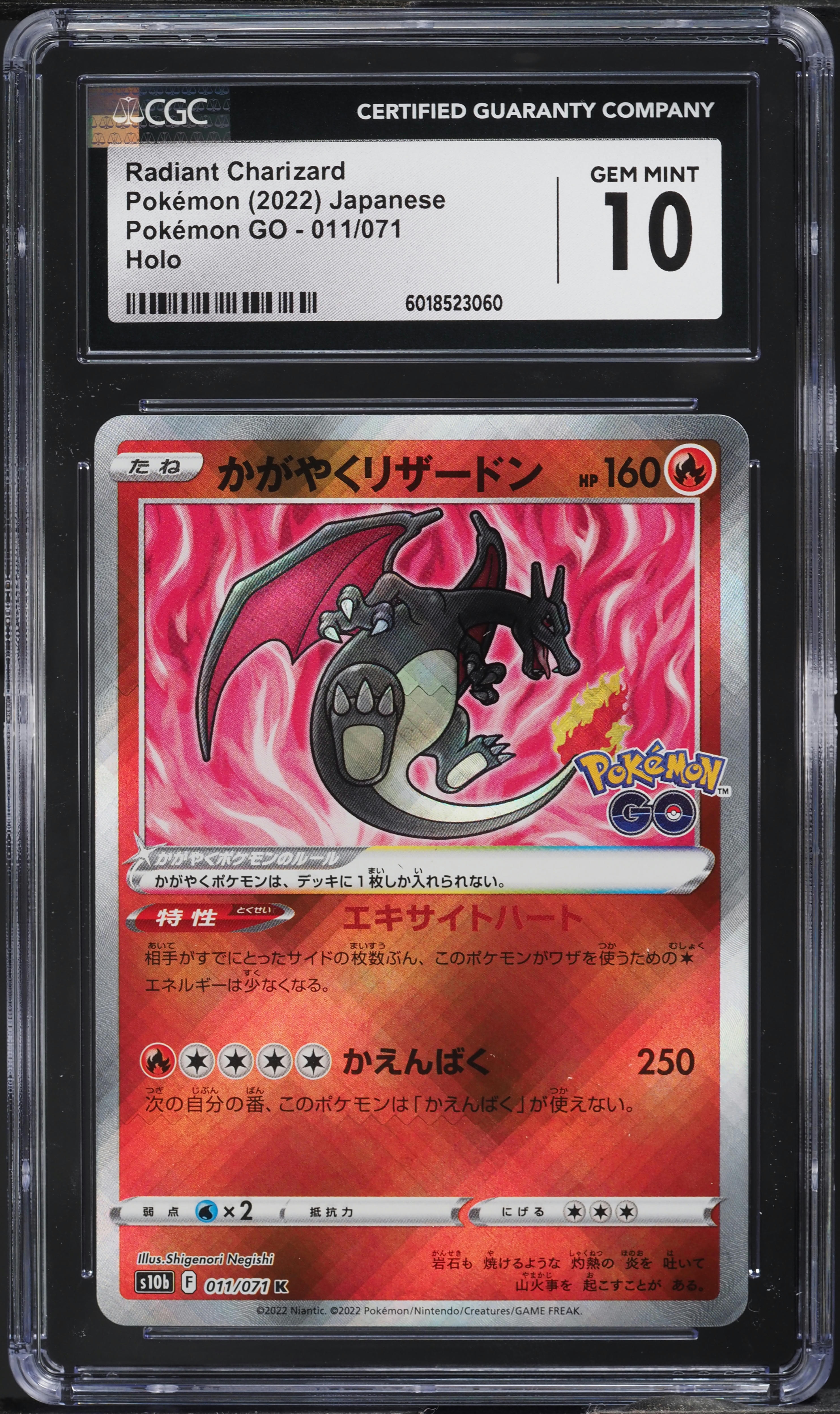 2022 Pokemon Japanese Pokemon GO Holo Radiant Charizard #011 CGC