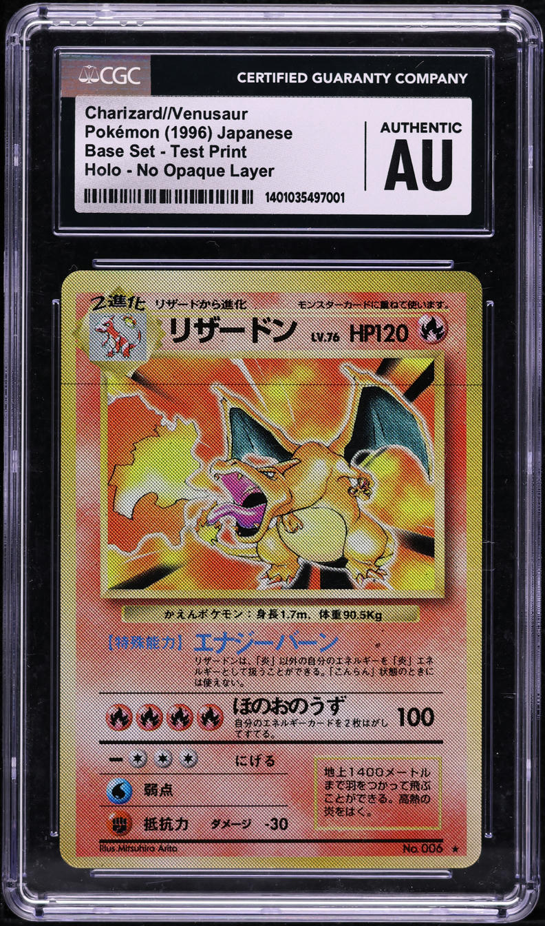 japanese pokemon holo cards NM】Pokemon Card Japanese GR Rocket's Mewtwo GB Gameboy Holo Promo Old –  japanmaster main image 1
