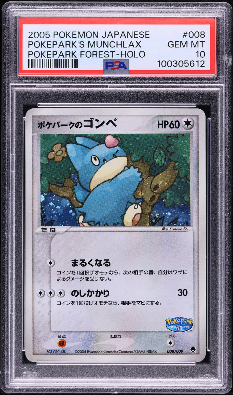 munchlax pokemon cards Card Zukan Carddass 280 Holo Advanced NM-EX Japanese Evolves from null Type Munchlax Cards & Artwork |
