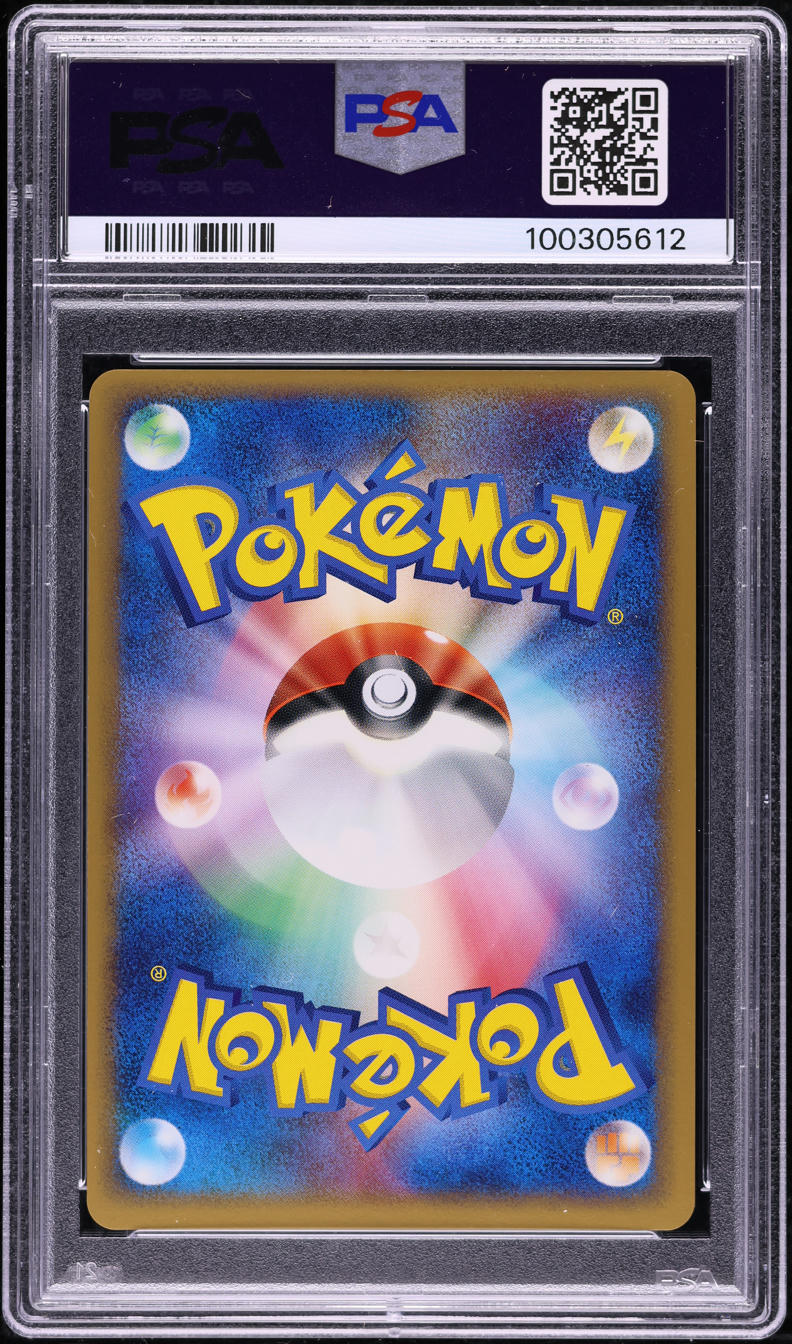 2005 Pokemon Japanese Pokepark Forest Holo Pokepark's Munchlax #8