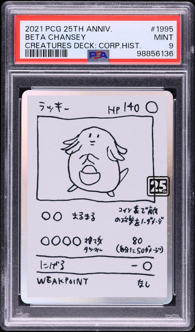 custome pokemon cards Custom Pokemon Valentines Card | Custom Fan-Art Pokemon Cards