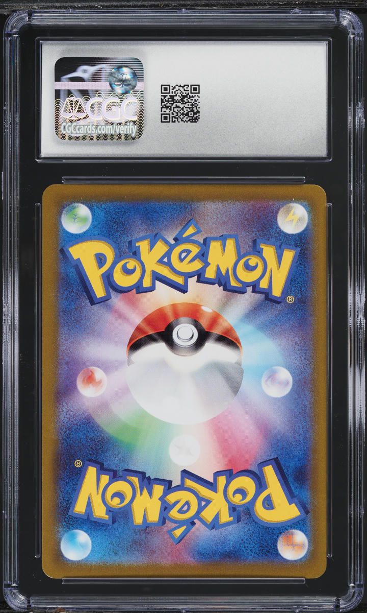 2023 Pokemon Japanese SV 151 Full Art Venusaur ex #184 CGC 9.5