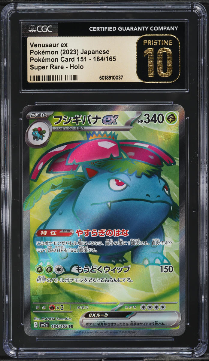 pokemon card japanese values Absol ex SR 126/108 sv3 Japanese Pokemon Card Ruler of the Black Flame