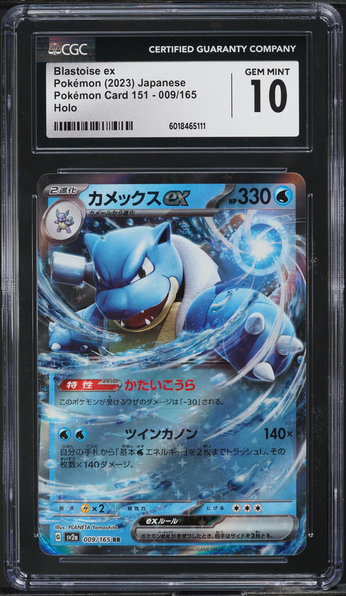 2023 Pokemon Japanese Scarlet & Violet 151 Holo Blastoise ex #9 CGC 10 GEM MINT