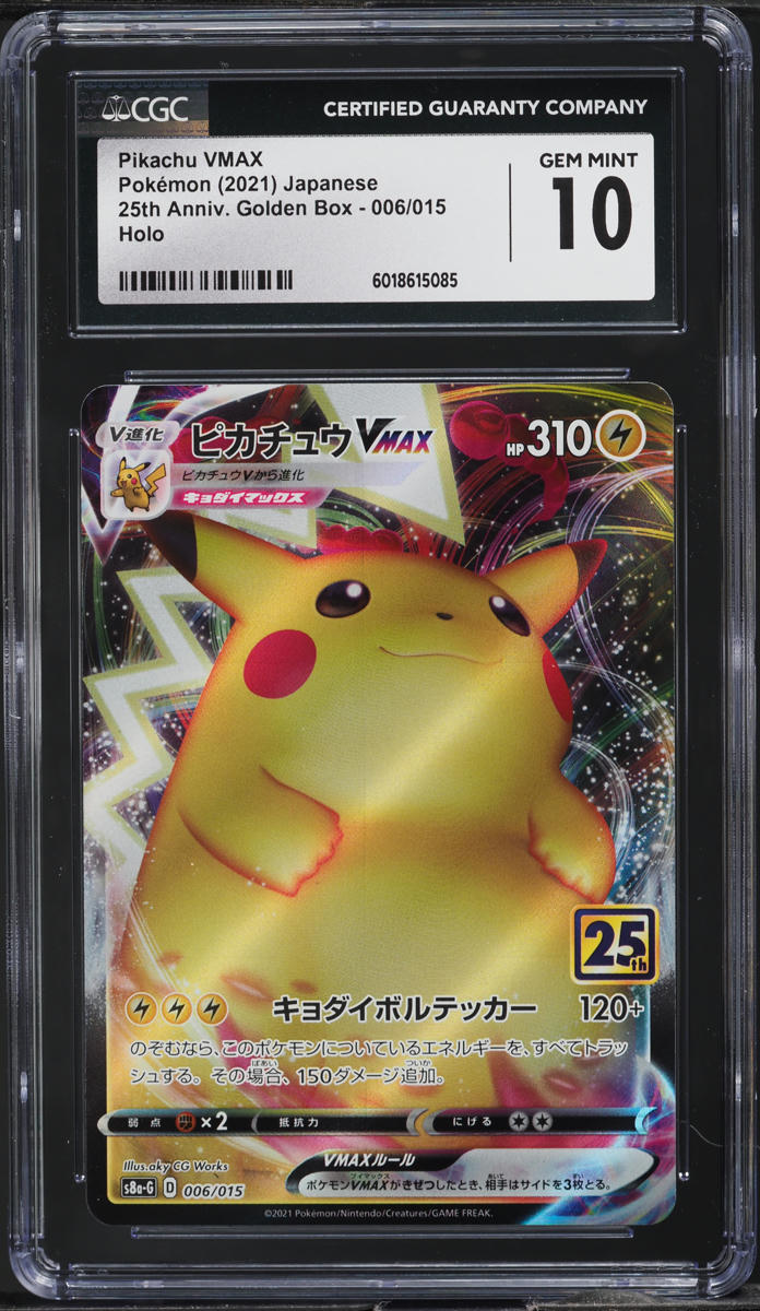 2021 Pokemon Japanese 25th Anniversary Golden Box Holo Pikachu