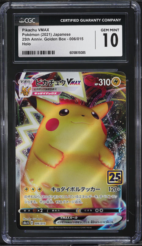 2021 Pokemon Japanese 25th Anniversary Golden Box Holo Pikachu