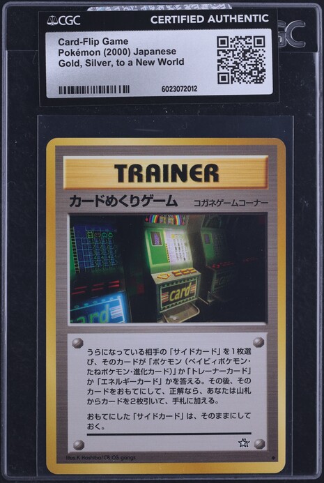 2000 Pokemon Japanese Gold Silver To A New World Card-Flip Game CGC 8.5 NM-MT+ on Fanatics Collect 2000 Pokemon Japanese Gold Silver To A New World Card-Flip Game CGC 8.5 NM-MT+ on Fanatics Collect