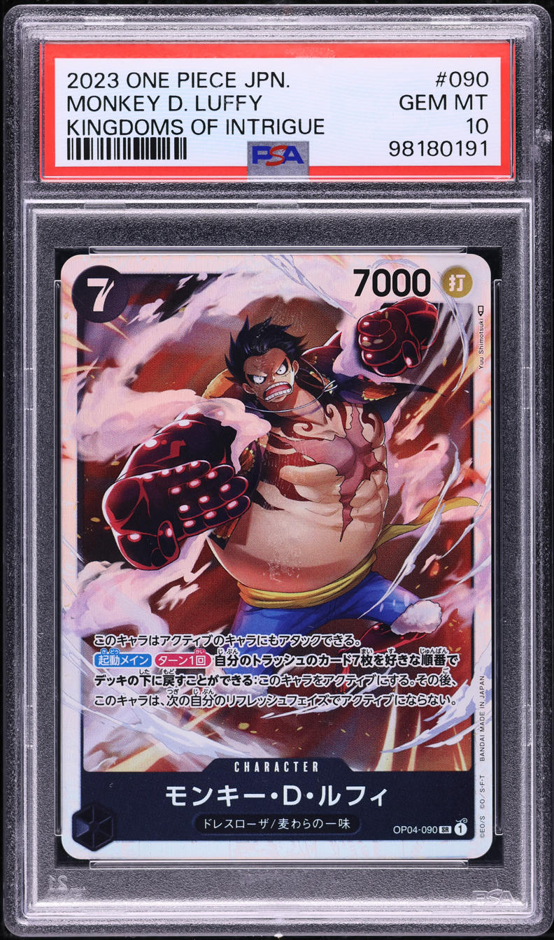 2023 One Piece Japanese Kingdoms Of Intrigue Monkey D. Luffy #OP04