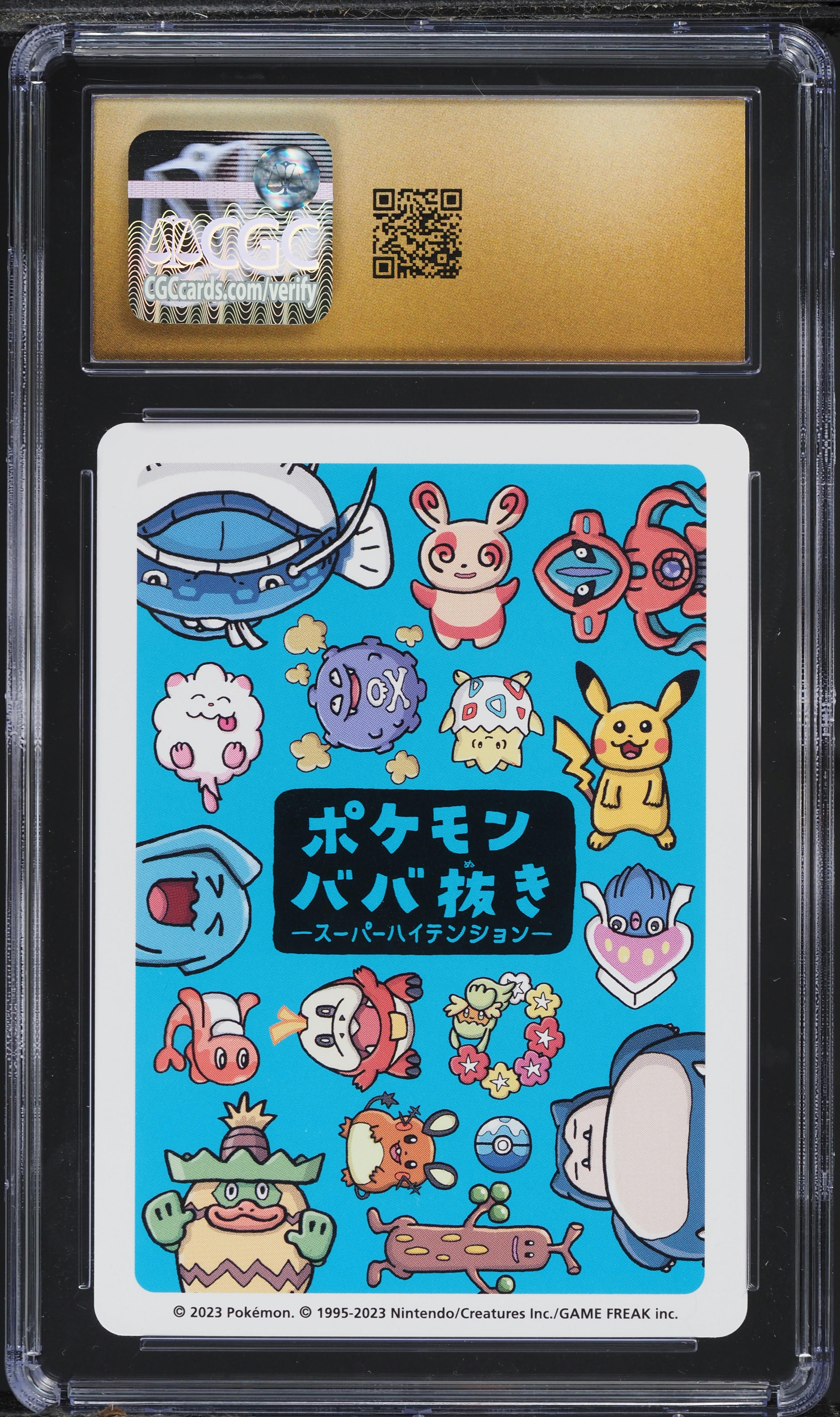 2023 Pokemon Japanese Old Maid Super High Tension Top Player CGC