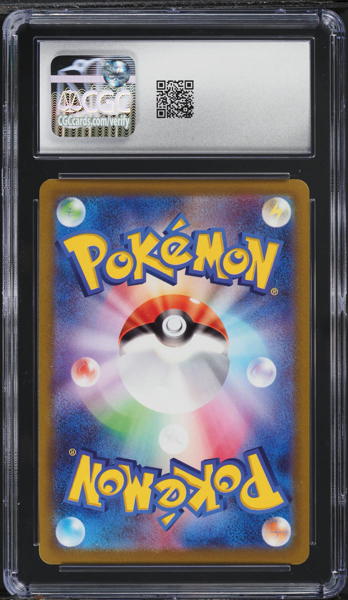 2022 Pokemon Japanese SWSH Dark Phantasma Full Art Hisuian Goodra V #82 CGC  10 on Fanatics Collect