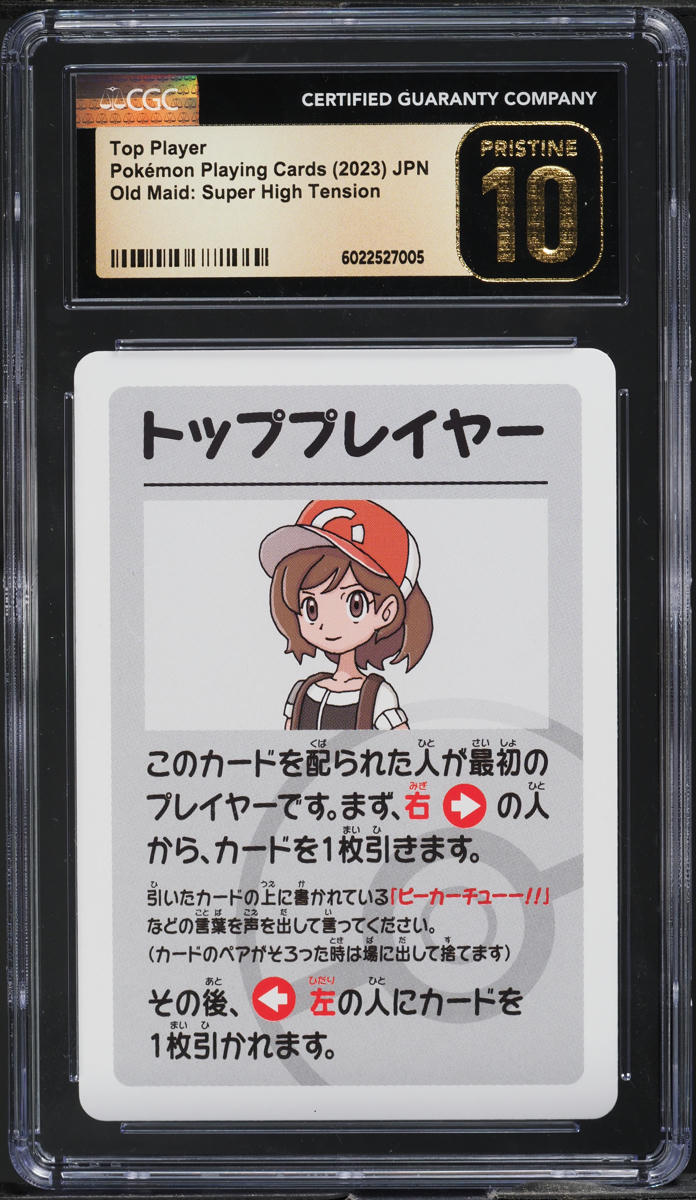 2023 Pokemon Japanese Old Maid Super High Tension Top Player CGC