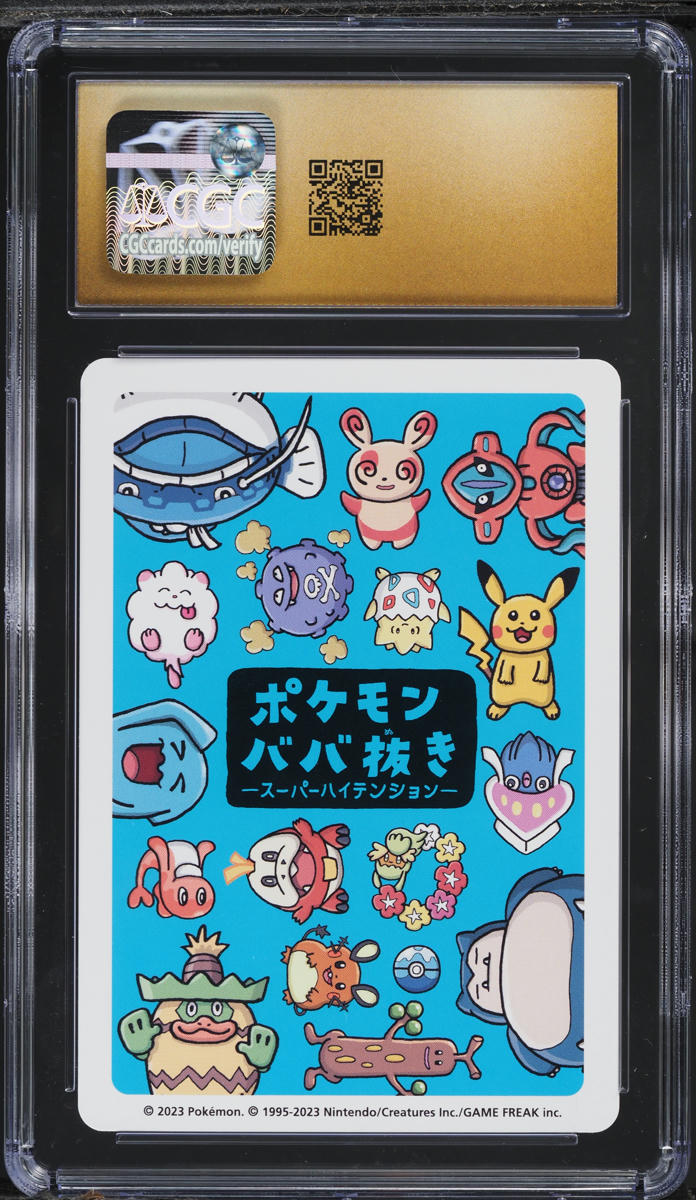 2023 Pokemon Japanese Old Maid Super High Tension Top Player CGC