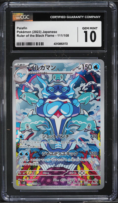 2023 Pokemon Japanese SV Ruler Of The Black Flame Art Rare Palafin #111 CGC 10