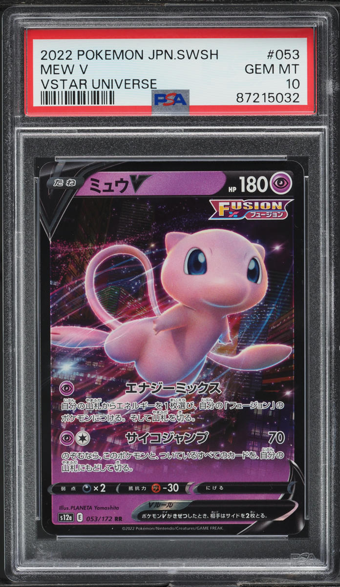 2022 Pokemon Japanese Sword & Shield VSTAR Universe Mew V #53 PSA