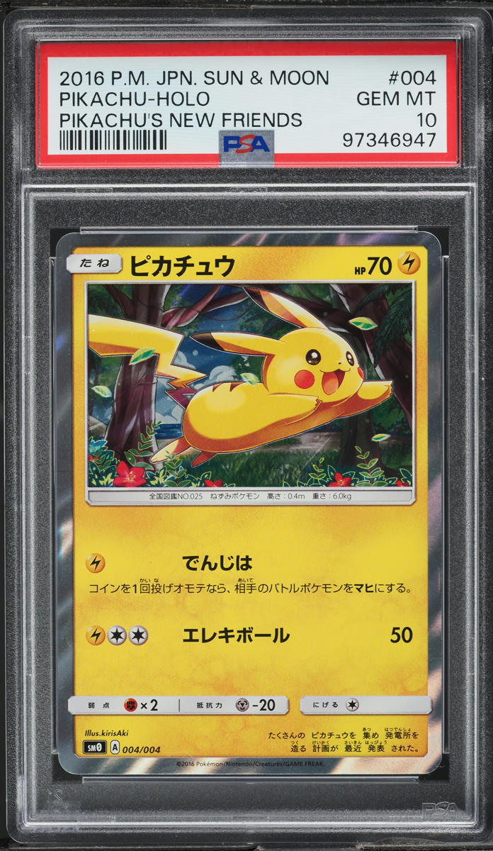 2016 Pokemon Japanese SM Pikachu's New Friends Holo Pikachu #4 PSA