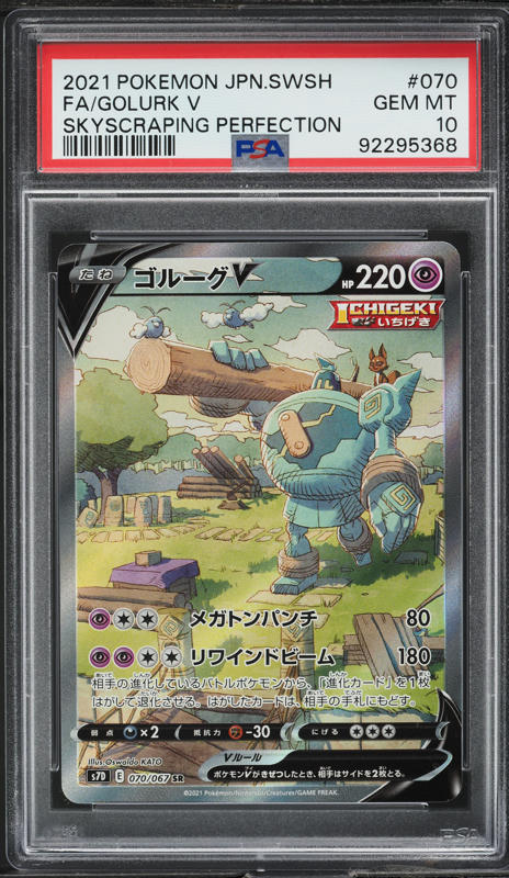 where is the best place to sell yugioh cards The Best Places To Sell Yugioh Cards