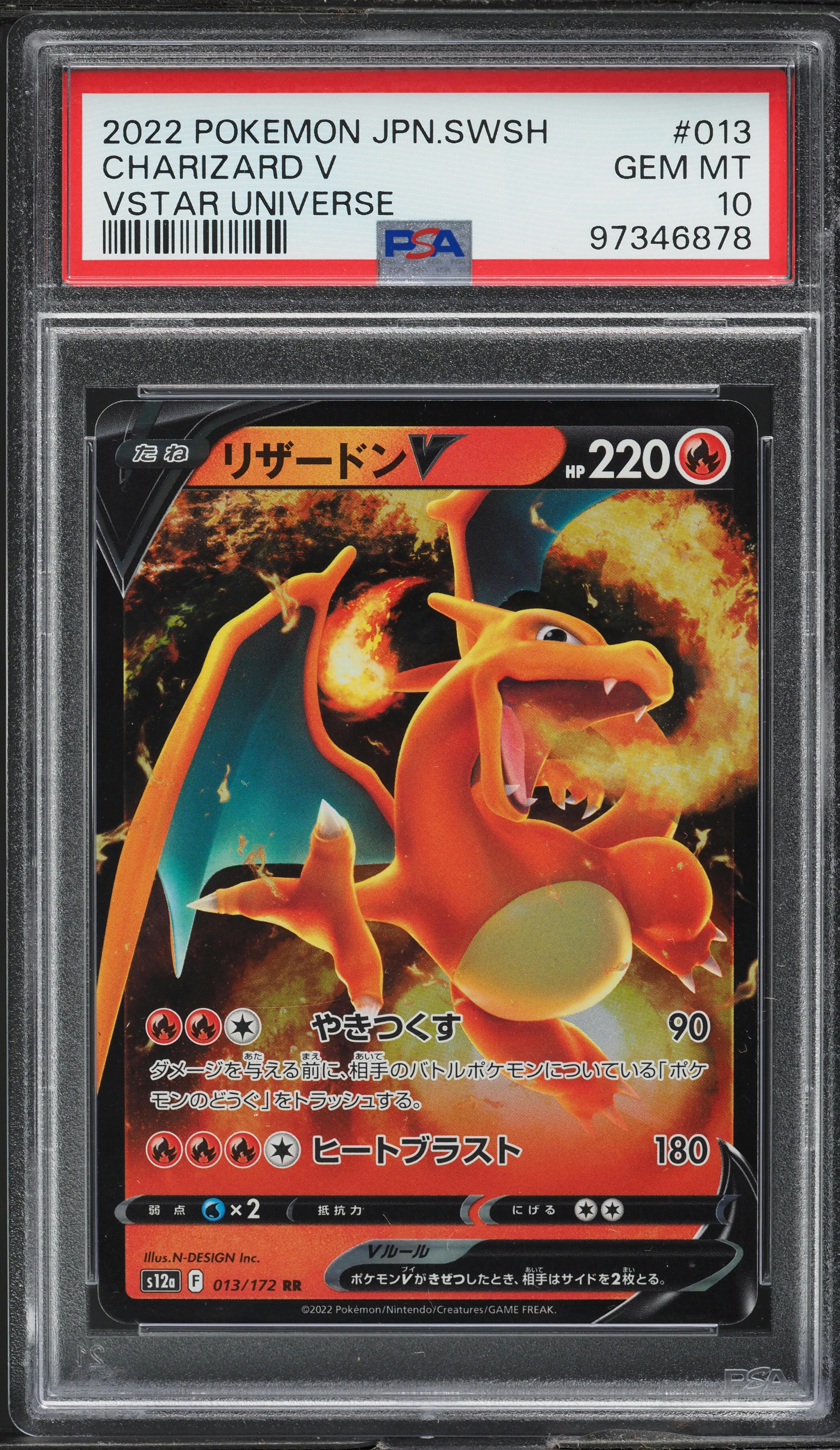 2022 Pokemon Japanese SWSH VSTAR Universe Charizard V #13 PSA 10