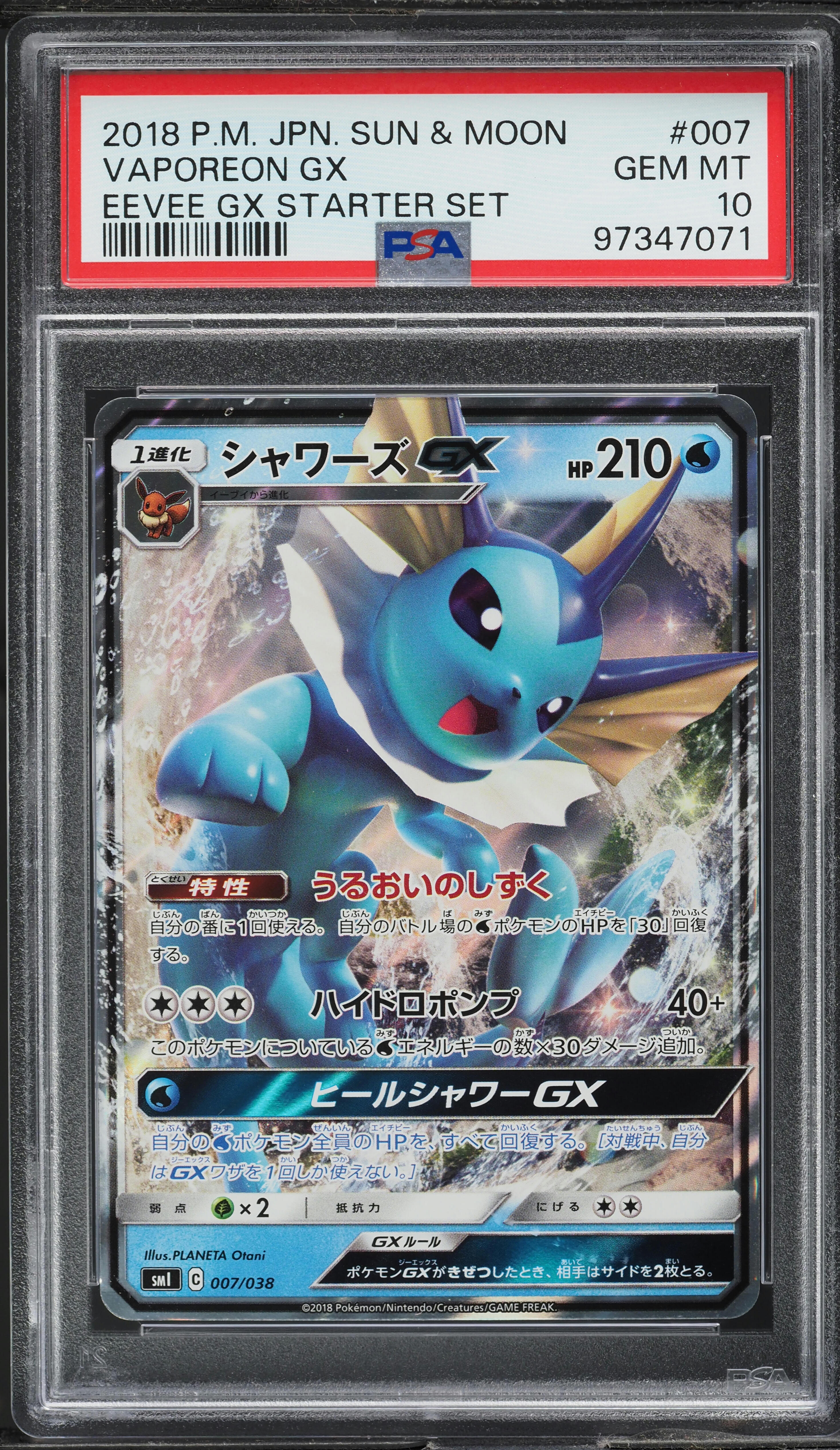 2018 Pokemon Japanese SM Eevee GX Starter Set Vaporeon GX #7 PSA