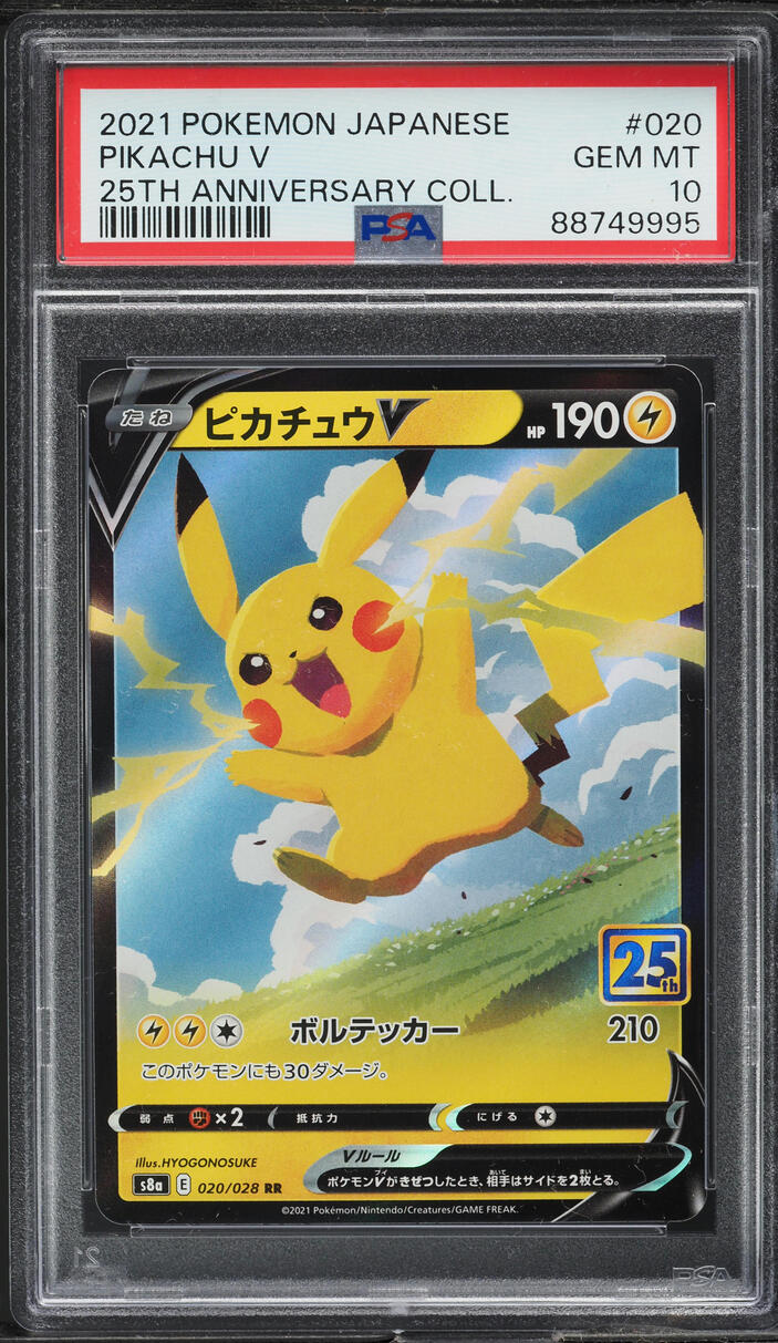 2021 Pokemon Japanese 25th Anniversary Collection Pikachu V #20