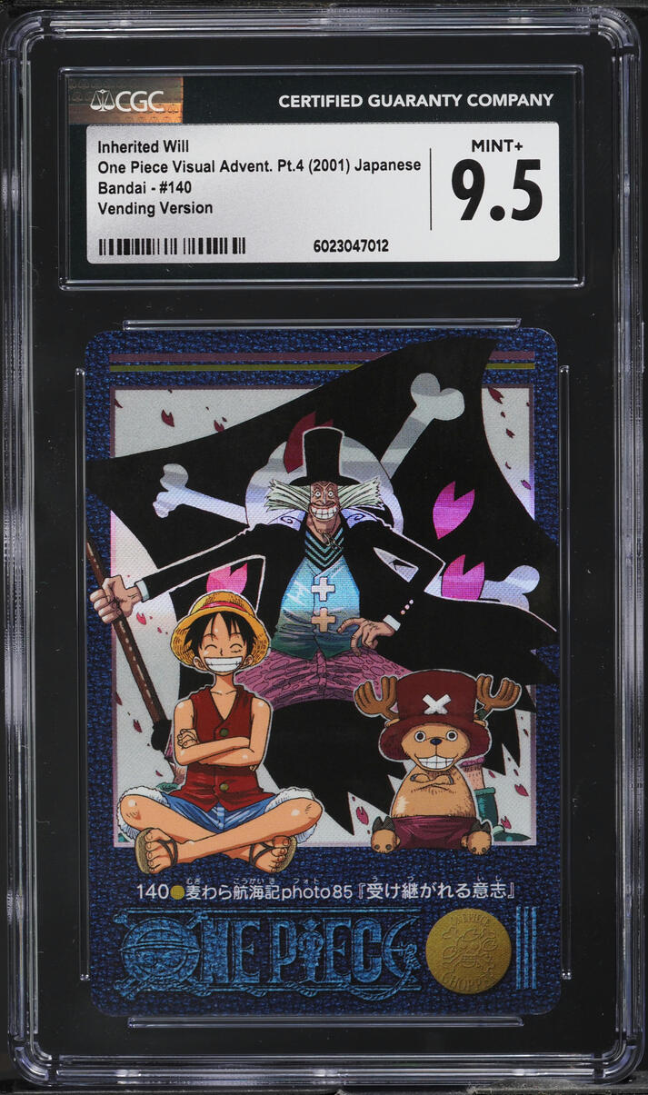 2001 One Piece Japanese Visual Adventure Part 4 Inherited Will