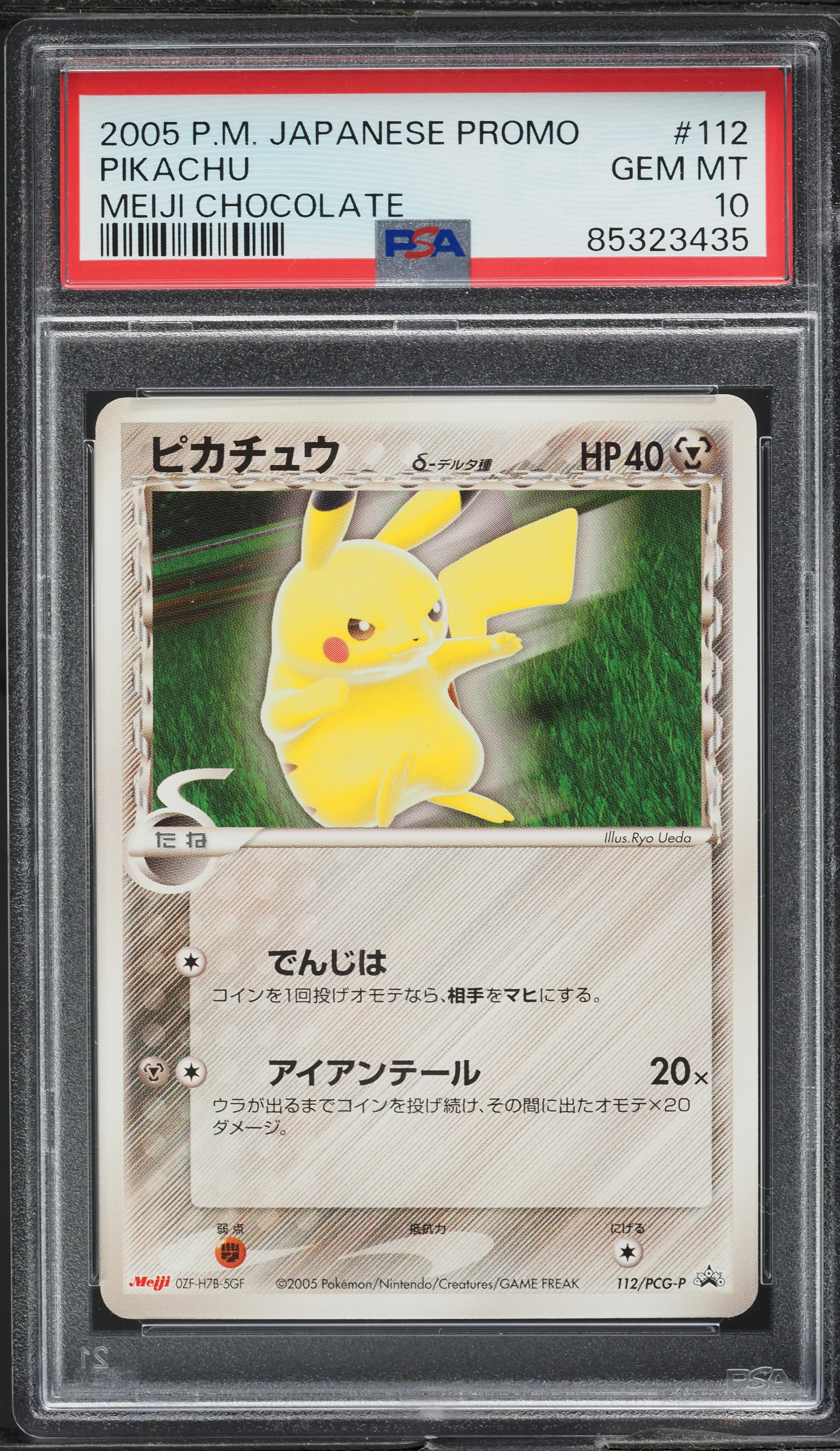2005 Pokemon Japanese EX Promo Meiji Chocolate Pikachu #112 PSA 10