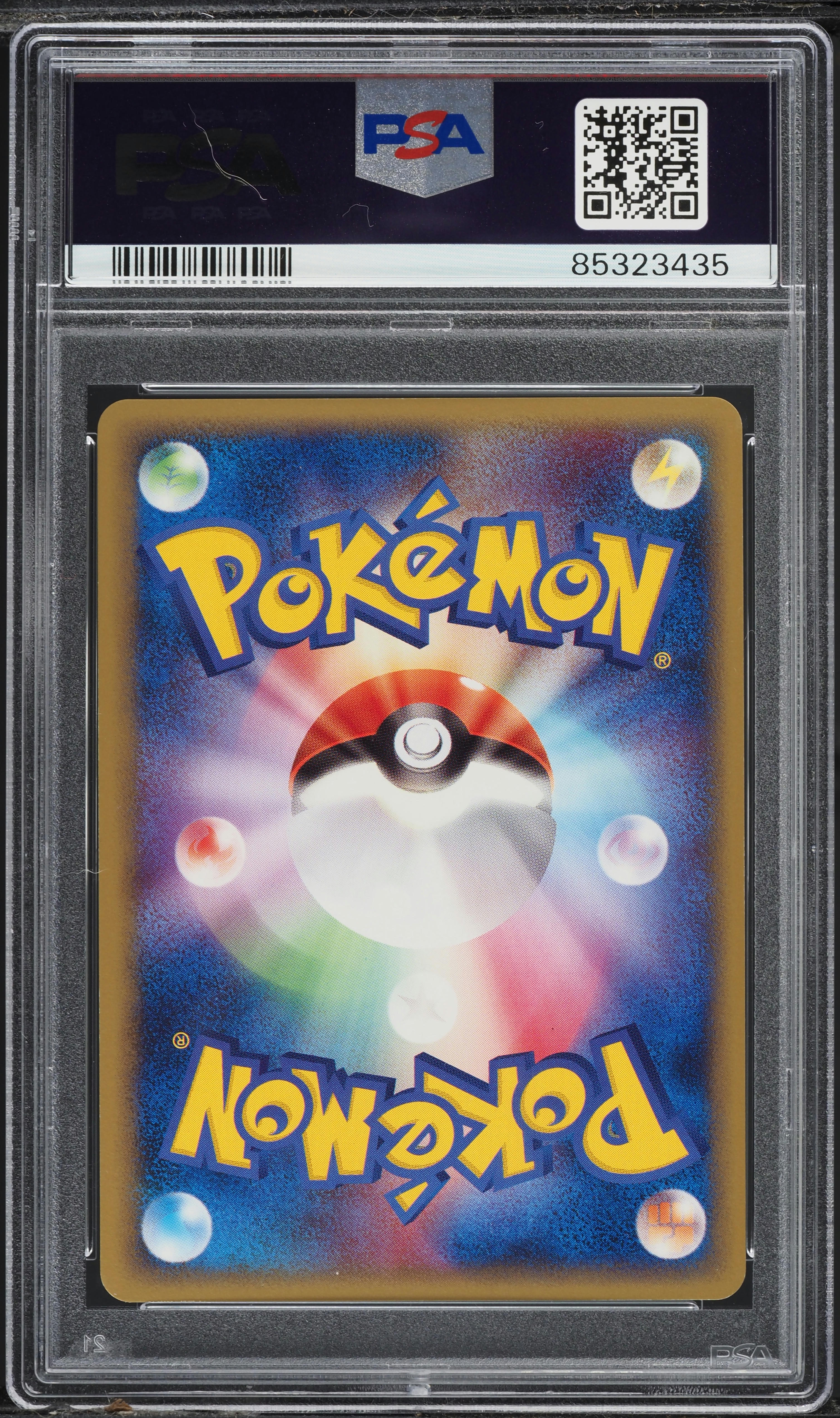 2005 Pokemon Japanese EX Promo Meiji Chocolate Pikachu #112 PSA 10