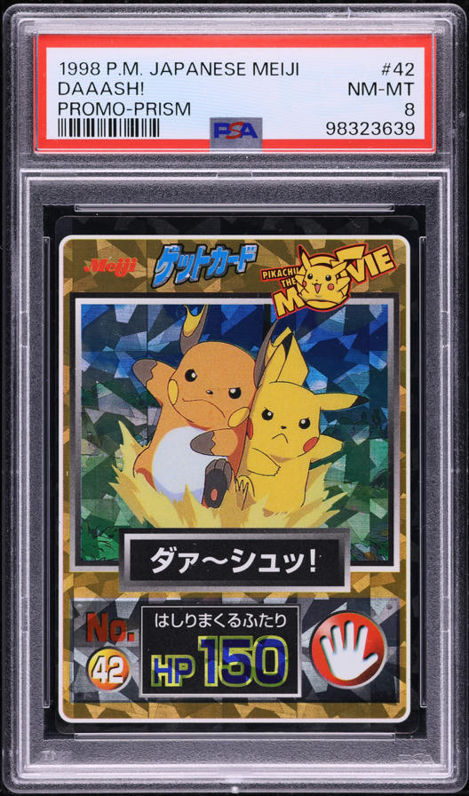 1997 Pokemon Japanese Pocket Monsters Carddass Prism Pikachu #25