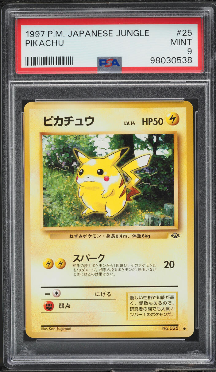 1997 Pokemon Japanese Jungle Pikachu #25 PSA 9 MINT on Fanatics