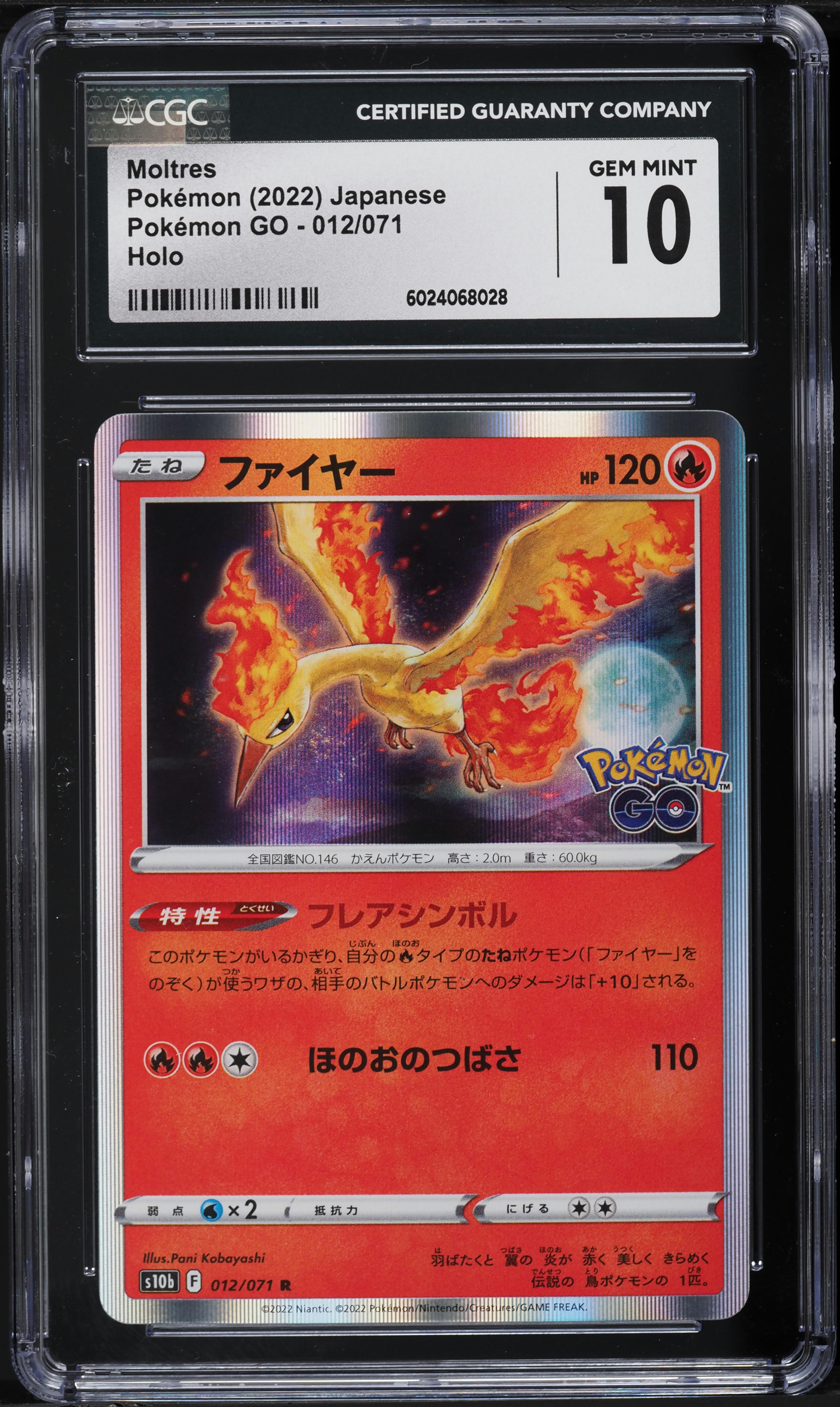 moltres pokemon go card Articuno Zapdos - - Foil - Legendary Lot Listed cards may have imperfections. HOLO Moltres 012/078 NM /